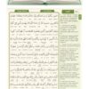 Maqdis Noble Qur’an with Tamil translation and Arabic text for Islamic learning and daily recitation.
