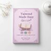 Tajweed Made Easy Islamic book for learning Qur’an recitation and Tajweed rules by Farzana Gani