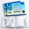 Arabic Calligraphy Thuluth Script Workbook