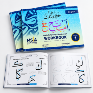 Arabic Calligraphy Thuluth Script Workbook