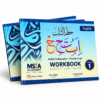 Arabic Calligraphy Thuluth Script Workbook