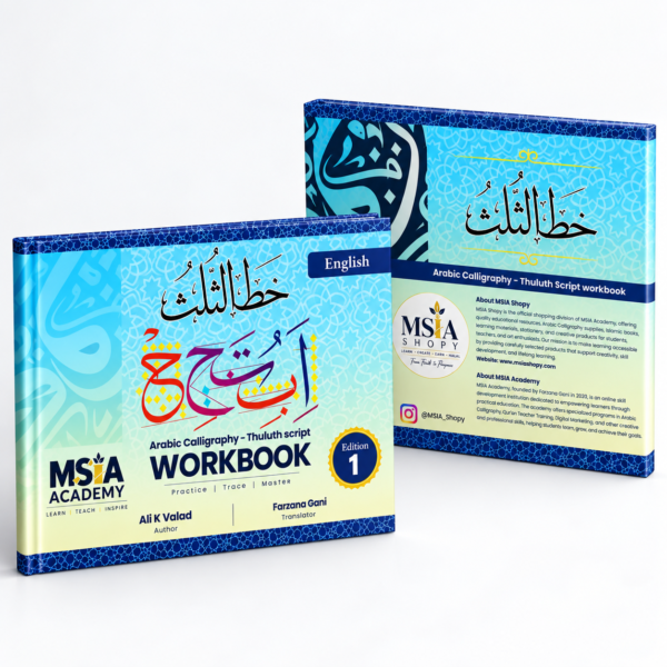 Arabic Calligraphy Thuluth Script Workbook
