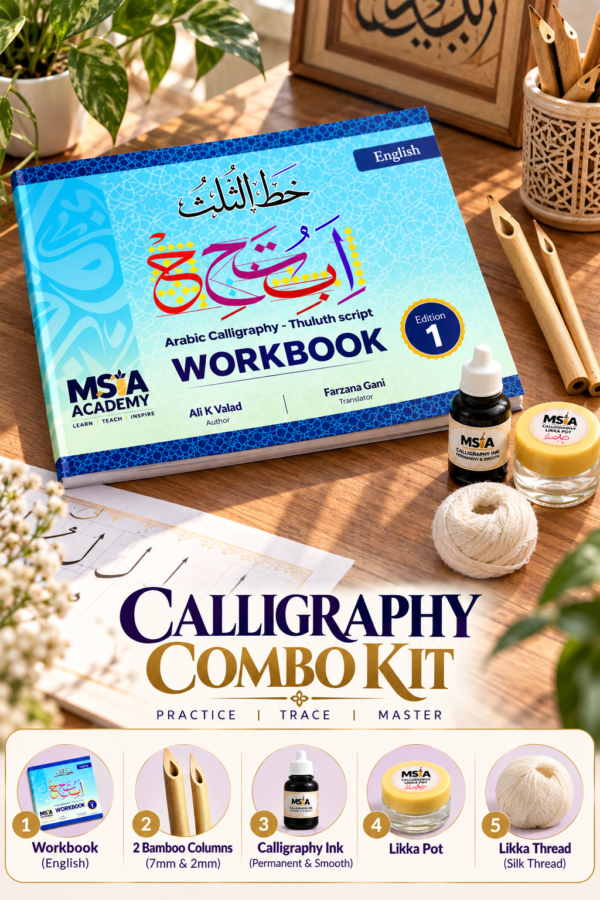 Combo Kit -Arabic Calligraphy Thuluth Workbook – English Edition 1 | MSIA Academy